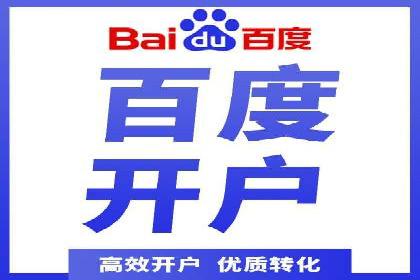 行业案例：sem优化托管如何助力品牌建设